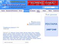 ����������� � ������� ������� � ��������������� - metalportal.com.ua